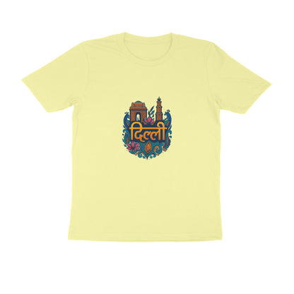 Front View - 5616190