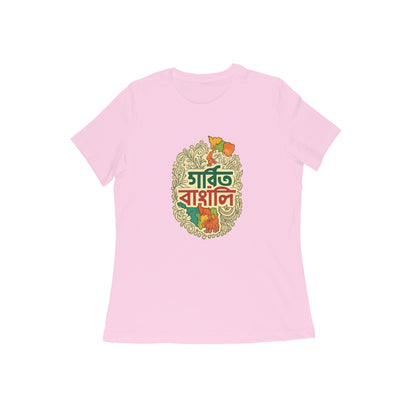 Front View - 5629344