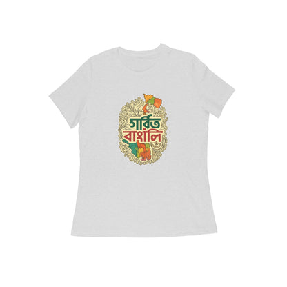 Front View - 5629346