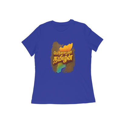 Front View - 5629419