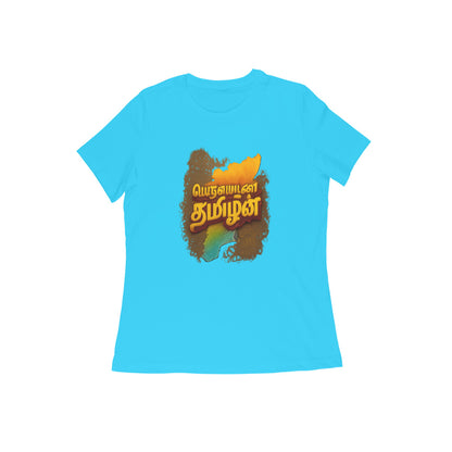 Front View - 5629422