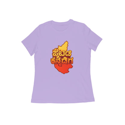 Front View - 5629436