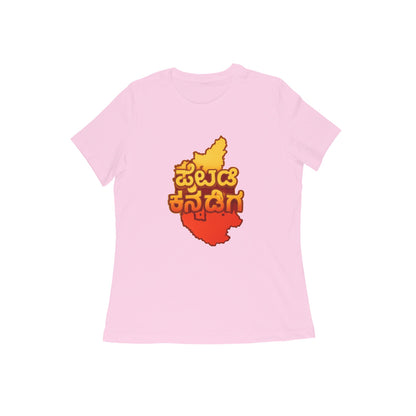 Front View - 5629437