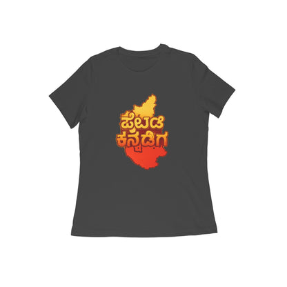 Front View - 5629438