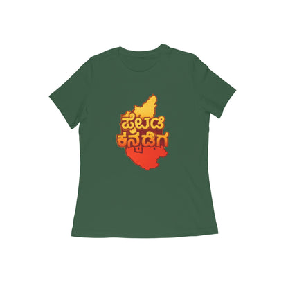 Front View - 5629441