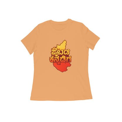 Front View - 5629442