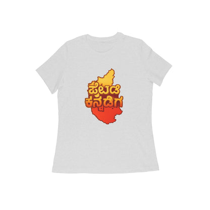 Front View - 5629445