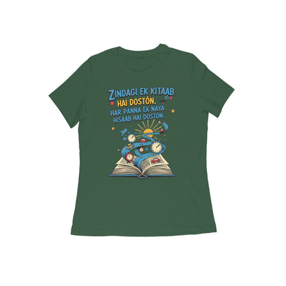 Front View - 5633270