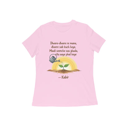 Front View - 5634189