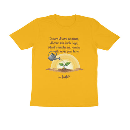 Front View - 5634204