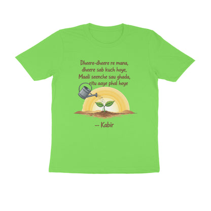 Front View - 5634205