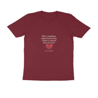 Front View - 5634310