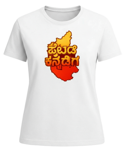 Proudly Kannadiga (W)