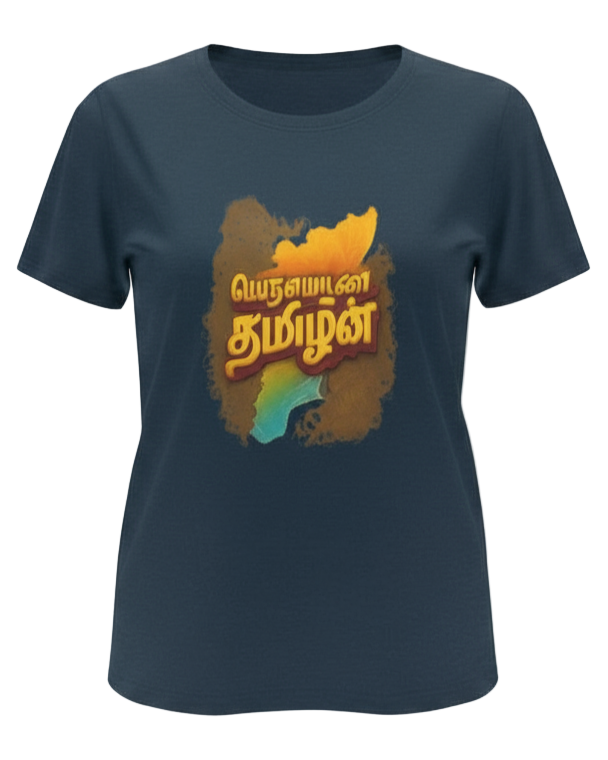 Proudly Tamilian (W)