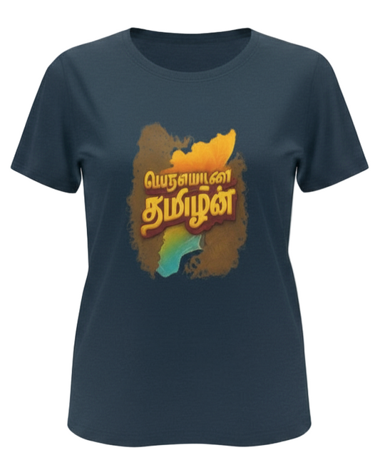 Proudly Tamilian (W)