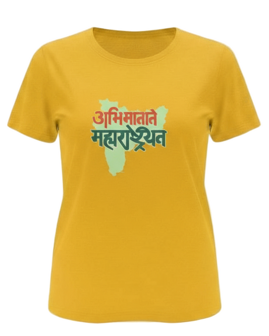 Proudly Maharashtrian (W)