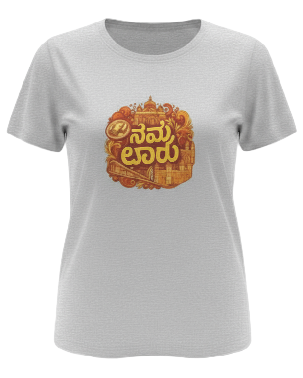 Namma Ooru Bengaluru 3 (W)