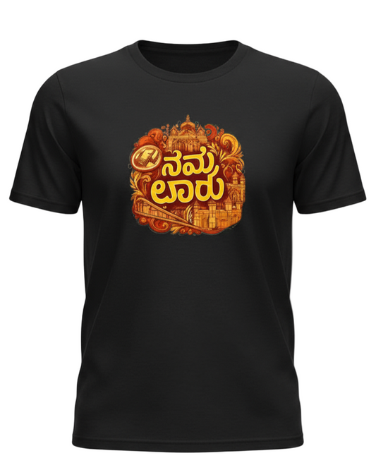 Namma Ooru Bengaluru 3 (M)