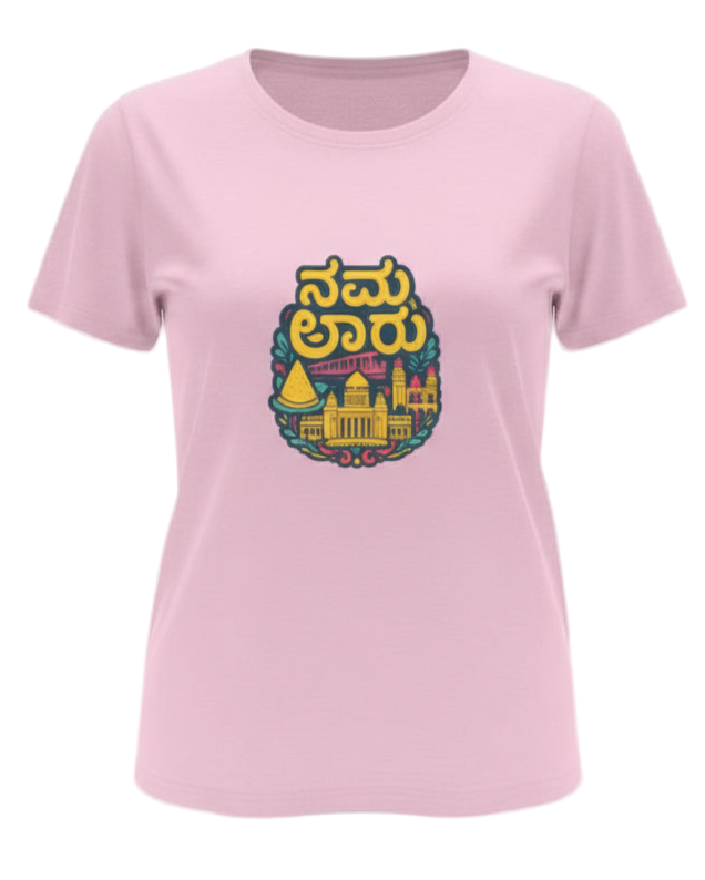 Namma Ooru Bengaluru (W)