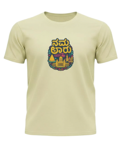 Namma Ooru Bengaluru (M)