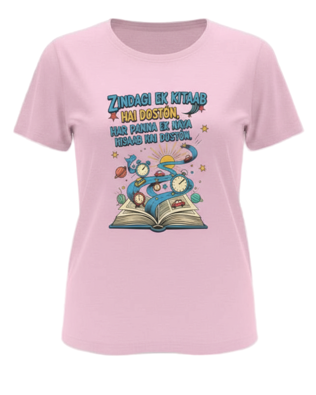 Zindagi Ek Kitaab Hai Doston (W)