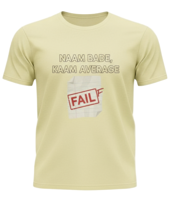 Naam Bade Kaam Average (M)